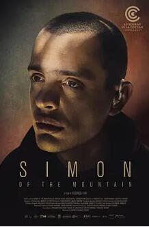 电影：山上的西蒙