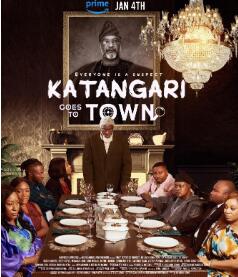 电影：加丹加里进城