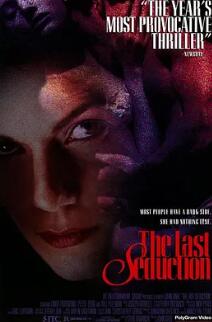 电影：最后的诱惑