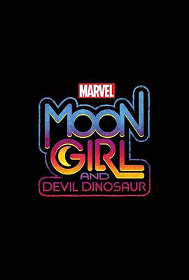 电影：月亮女孩与恶魔恐龙第二季