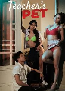 电影：老师的宠物