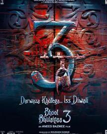 电影：祖庙闹鬼记3