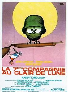 电影：深入敌后搞搞震3