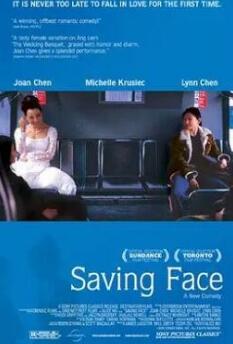电影：面子2022