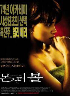 电影：绝命之舞