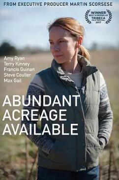 电影：良田百顷