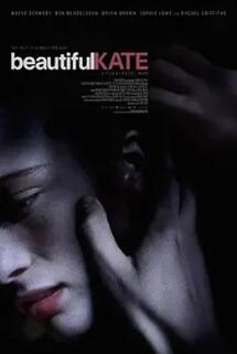 电影：美丽的凯特