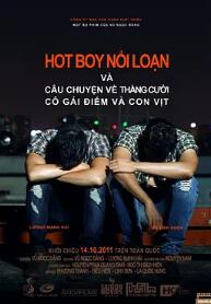 电影：迷失天堂2011