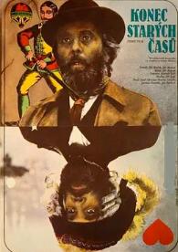 电影：再见，旧时光