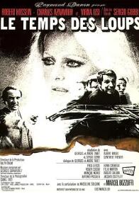 电影：轰天大贼