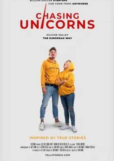 电影：追逐独角兽