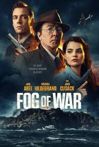 电影：战争迷雾2025