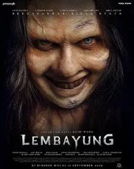 电影：猩红诊所