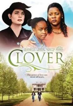 电影：四叶草1997