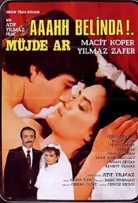 电影：啊，贝琳达