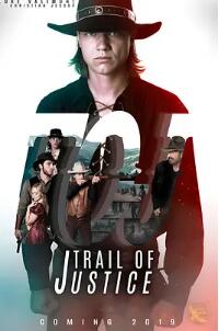 电影：杀出正义