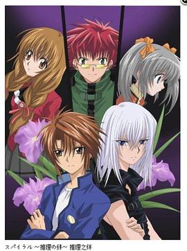 电影：推理之绊