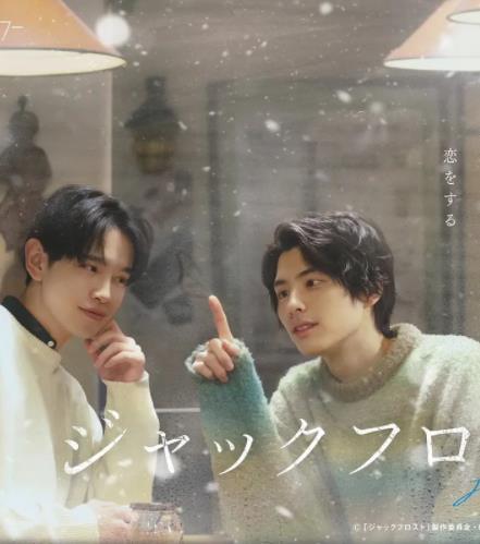 电影：爱在记忆被冻结时