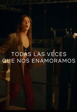 电影：重新爱上你第一季