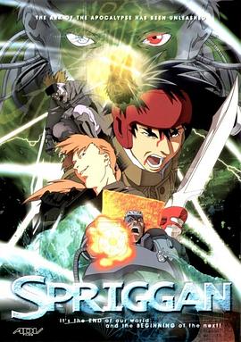 电影：遗迹守护者1998