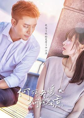 电影：何所冬暖，何所夏凉