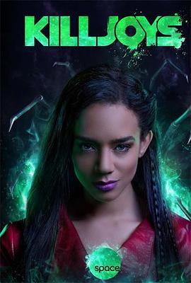 电影：扫兴者第四季