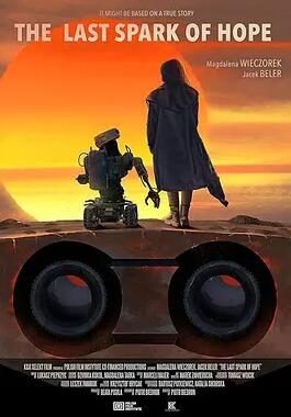 电影：最后的机器人