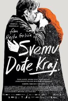 电影：一切终将结束