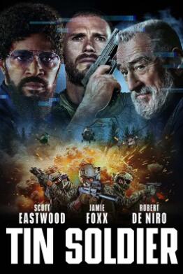 电影：铁驭神兵