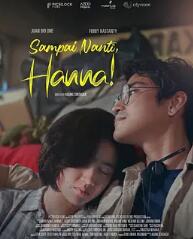 电影：稍后见，汉娜！