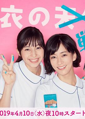 电影：白衣战士