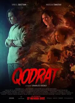 电影：库德拉特