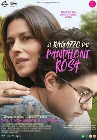 电影：穿粉红色裤子的男孩