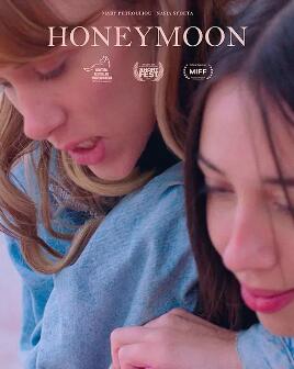 电影：蜜月2024