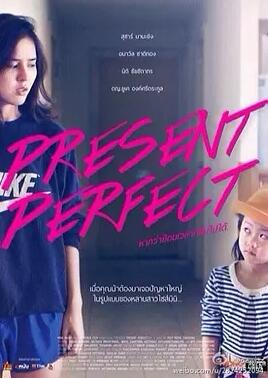 电影：如果可以回到过去