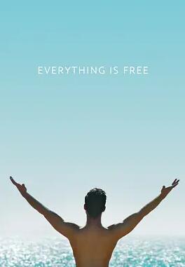 电影：一切皆无