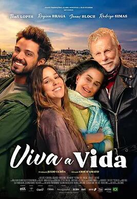 电影：生活万岁！