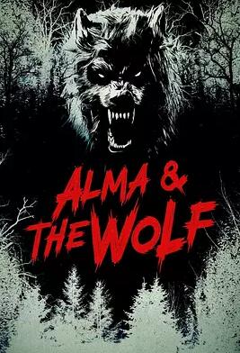电影：阿尔玛与狼