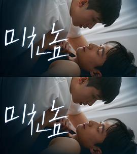 电影：打错的电话