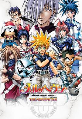 电影：魔兵传奇