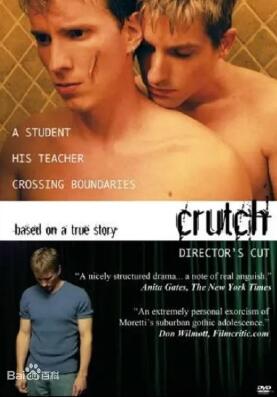 电影：爱的力量2005