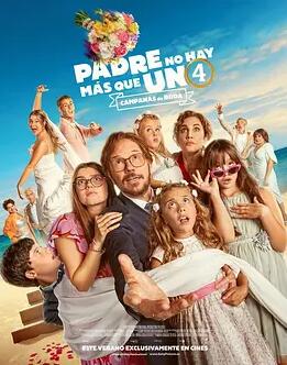 电影：父亲只有一个 4