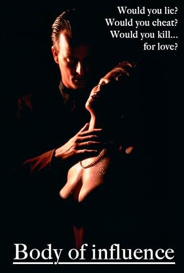 电影：体热性边缘