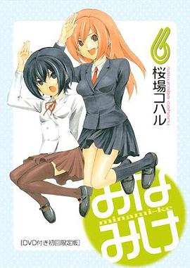 电影：南家三姐妹甜品别腹