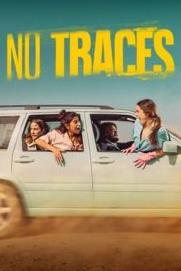 电影：毫无痕迹第一季