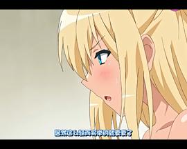 电影：零之使魔 ~三美姬的轮舞~ 充满诱惑的海滩