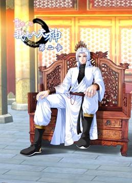 电影：重生之我是大天神动态漫画第二季
