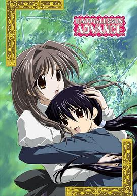 电影：欢乐课程ADVANCE