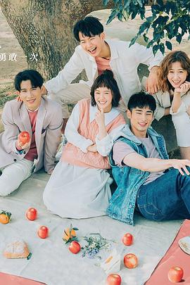 电影：粉红色时光