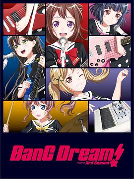 电影：BanG Dream! 第三季
